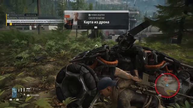 Ghost Recon Breakpoint - BETA-test №4 Усы и автомат невидимка! смотреть онлайн