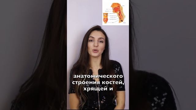 Почему голоса похожи?