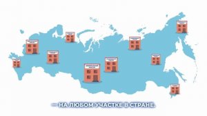 Голосование по месту нахождения