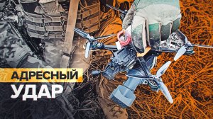 Скоростные и незаметные: как работают изобретённые военнослужащими РФ беспилотники