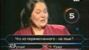 О, Счастливчик! (Выпуск 4) 4.11.1999