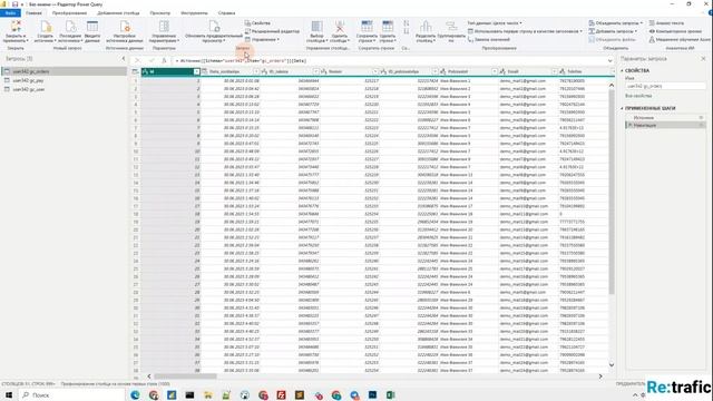Когортный отчет в Microsoft Power BI - Скачиваем Microsoft Power BI устанавливаем драйвера смотреть онлайн