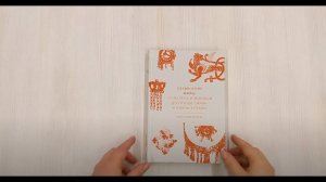 Славянские мифы. От Велеса и Мокоши до птицы Сирин и Ивана Купалы