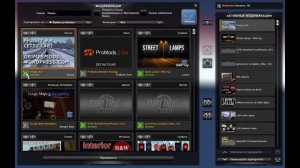 ETS2/Как установить моды для ЕТС2/Краткий туториал без звука