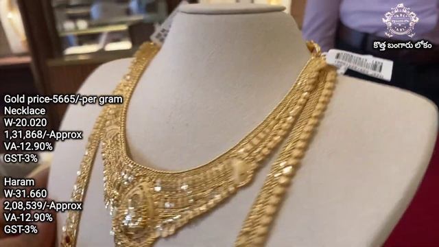 Malabar gold and Diamonds yellow gold plain haram&Necklace designs with price/Malabar gold jeweller смотреть онлайн