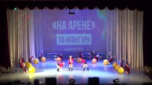 На арене ТО Контур