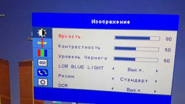 Лучший китайский МоНиТоР (DIGMA Progress 27p402f) смотреть онлайн