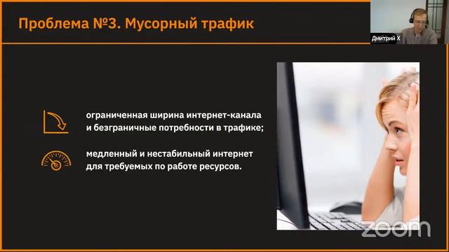 Использованием VPN-сервера КриптоПро NGate и межсетевого экрана Ideco UTM