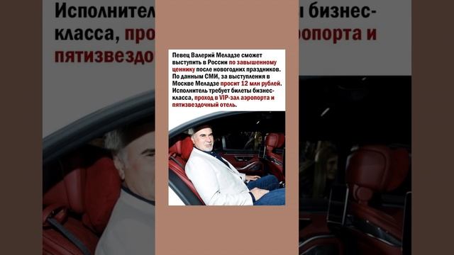 Меладзе удивил всех свом новым ценником за выступления