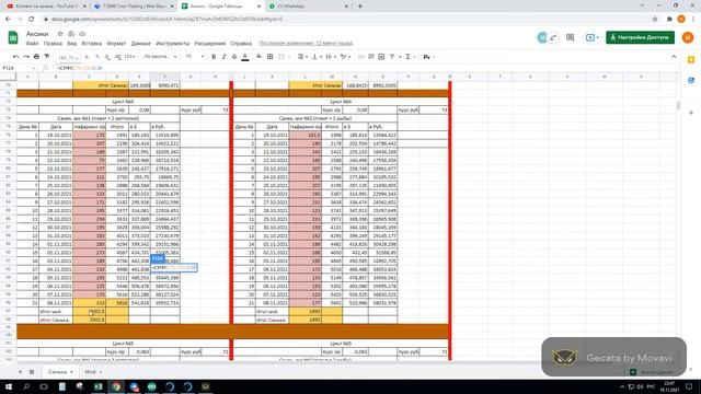 AxieInfinity/Доход До и После обновления смотреть онлайн