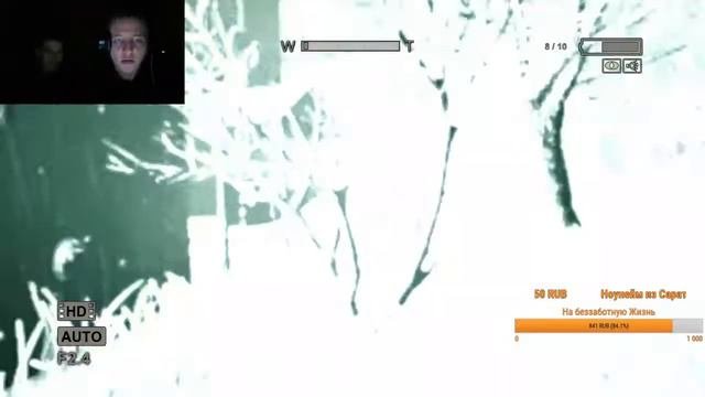 Стрим Outlast полное прохождение