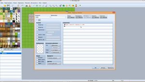 Урок RPG Maker MV События - Условия