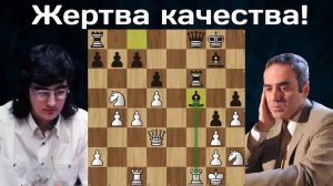 В.Крамник - Г.Каспаров Битва в Староиндийке! Шахматы