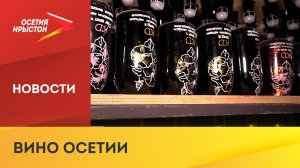 Эксперты «Винного гида России» посетили винодельни республики