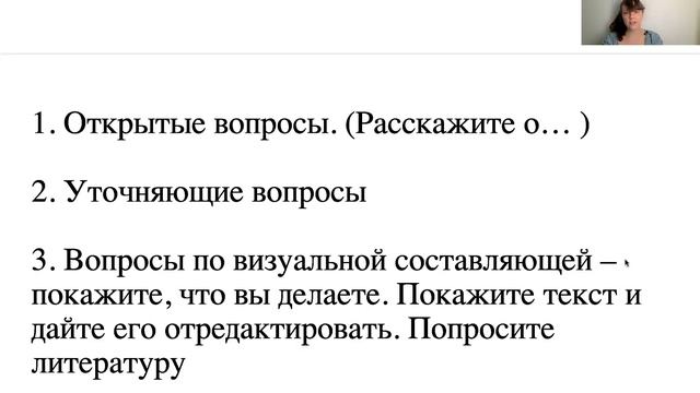 Модуль 3. Занятие 5. Сценарий научно-популярного полнокупольного кино