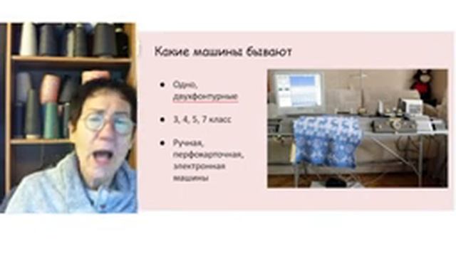 Зачем нужна вязальная машина