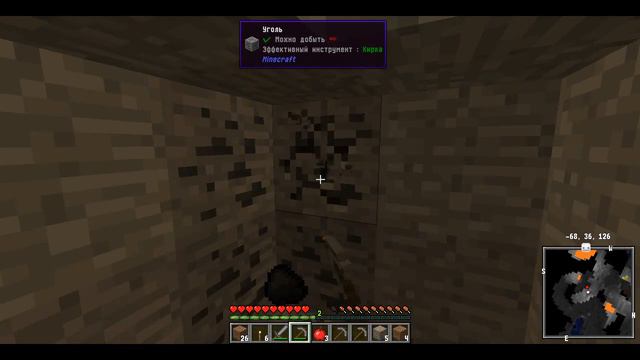 Minecraft Let's play (№1 Бесконечность - начало, часть 1) смотреть онлайн