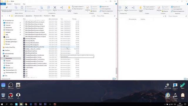 как скачивать моды в симс 4 смотреть онлайн