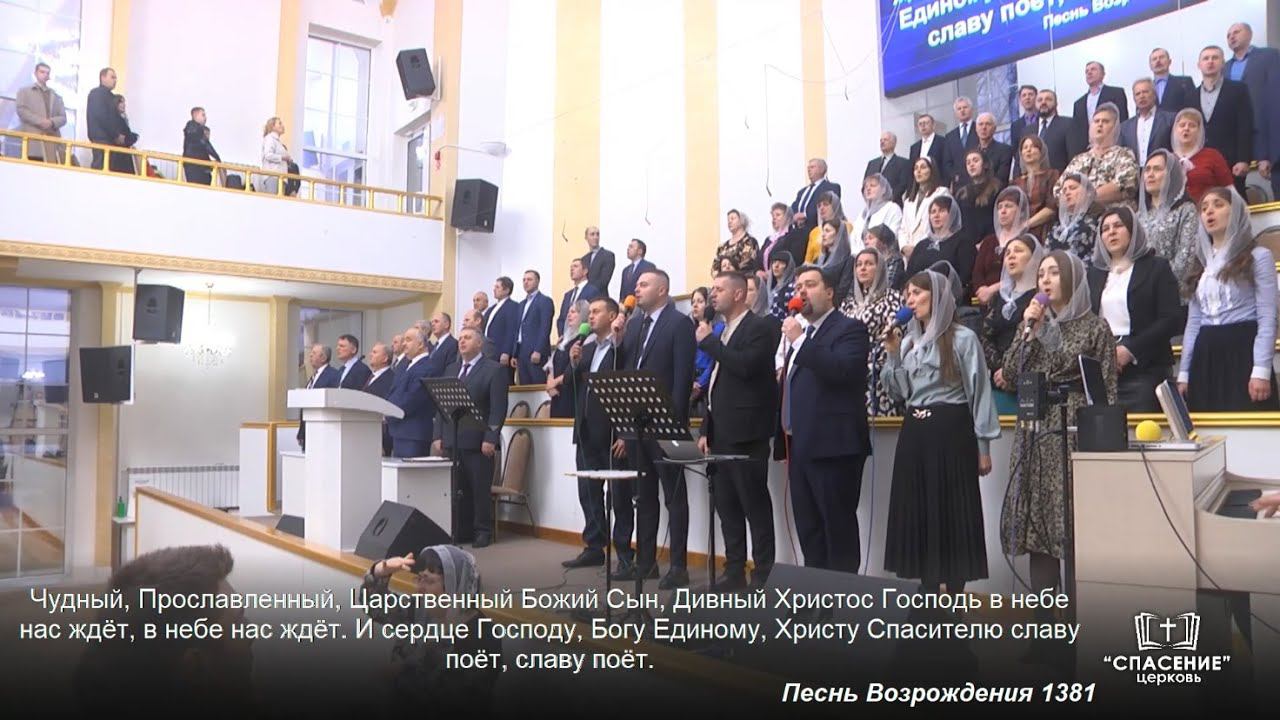 Ангелы в небе Господа славят / Песня смотреть онлайн