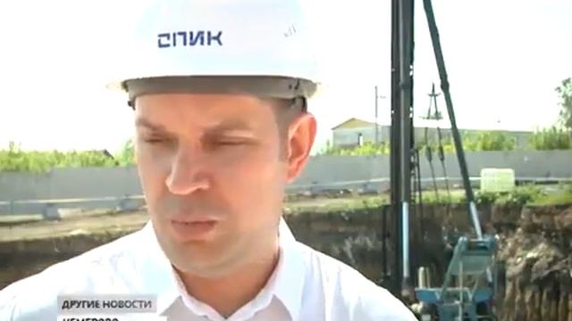 Компания СПИК начинает строительство нового микрорайона на Южном в Кемерове смотреть онлайн