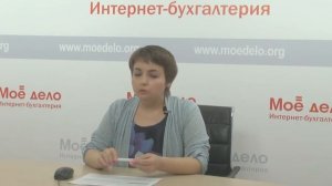 Как предпринимателю, организации подтвердить применение УСН