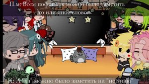 —♡ Реакция 13 карт на Габриэля ♡—♡ By: •ʜᴀʀᴜ_ᴋɪᴛᴋᴀᴛ• ♡—