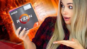 Видеокарта НЕ нужна - Ryzen 7 5700G