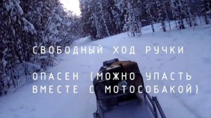 Обзор МОТОБУКСИРОВЩИКА Бурлак М2 LFK