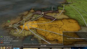 Коды в Imperial Glory Cheats to Imperial Glory