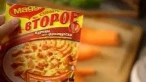 maggi na vtoroe kurica po francuzki hi