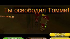 КАК ПОЛУЧИТЬ ЗОЛОТЫХ МЕДВЕДЕЙ В СУПЕР БЕАР В ЧЕРЕПАШЬЕМ ГОРОДЕ (SUPER BEAR ADVENTURE)