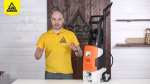 Мойка высокого давления STIHL RE 98