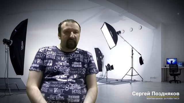 Снижаем комиссию на примере Яндекс Такси смотреть онлайн