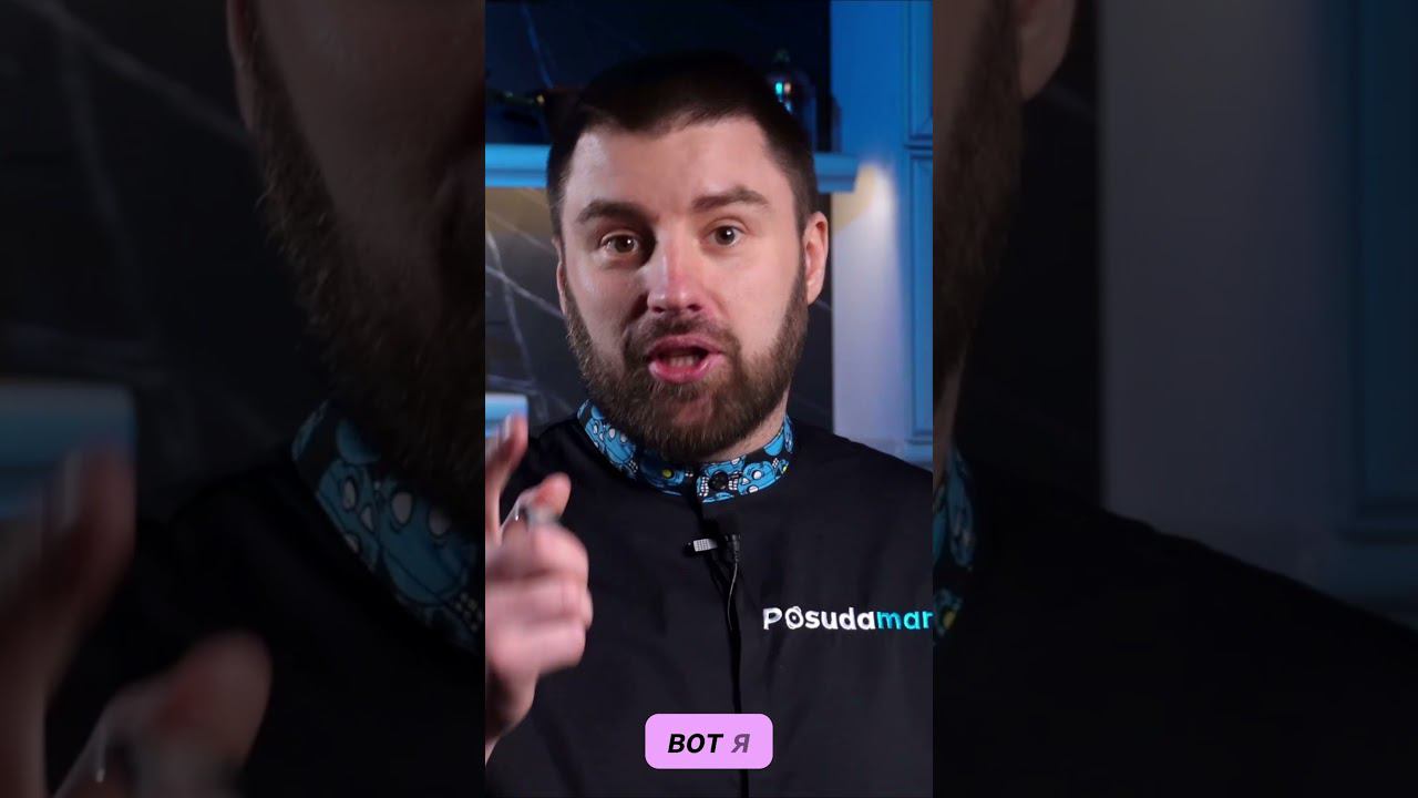 ВМЕСТО ЛЬДА - ИДЕАЛЬНО! Камни для виски от Vacu Vin на 23 февраля смотреть онлайн