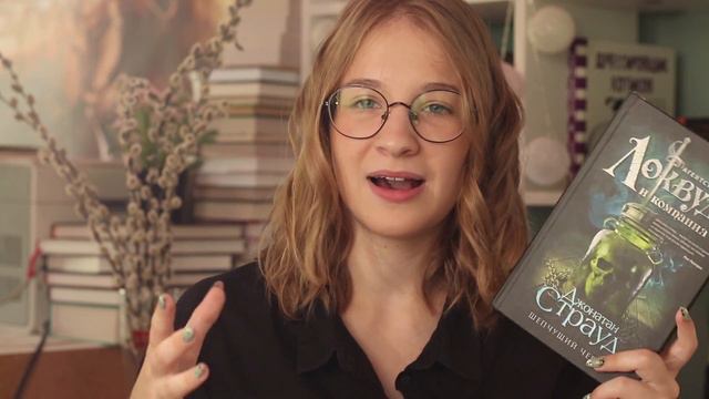 В КАКИХ КНИЖНЫХ МИРАХ ХОЧУ ЖИТЬ? КУДА БЫ НИКОГДА НЕ СУНУЛАСЬ? // книжная подборка
