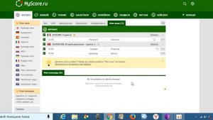 СТРАТЕГИЯ ТОТАЛ БОЛЬШЕ 1.5 В МАТЧЕ