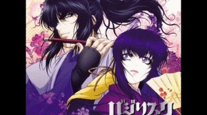 Basilisk OST III - Seisou no Kiba