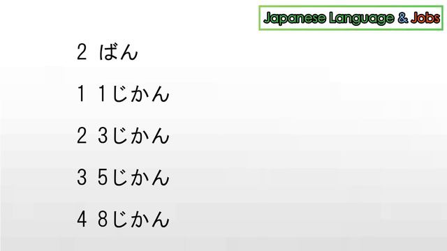 2020 JLPT N5 LISTENING PRACTICE TEST #1