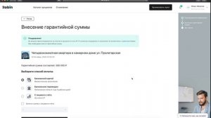 Обучение работе на онлайн аукционах Torrgi.ru — 4. Как участвовать в аукционе?