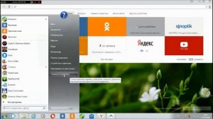 Как остановить обновления на пк,виндовс 7 способы на 100%