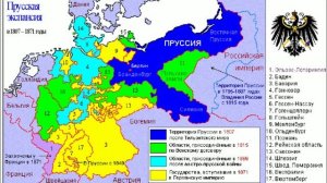 Краткий пересказ §20 Германия на пути к европейскому лидерству. История 9 класс Юдовская.