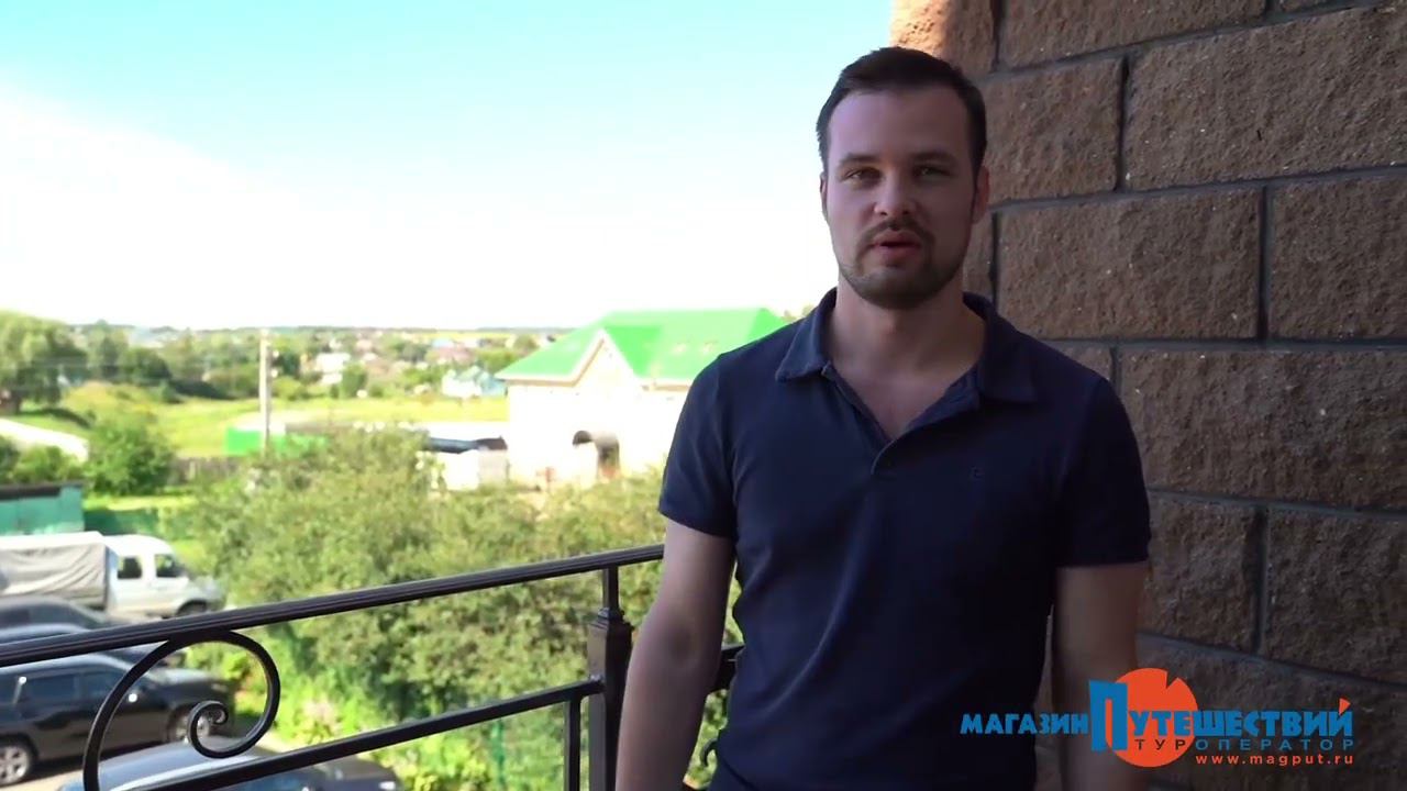 Муром - Дивеево. Обзор отелей смотреть онлайн