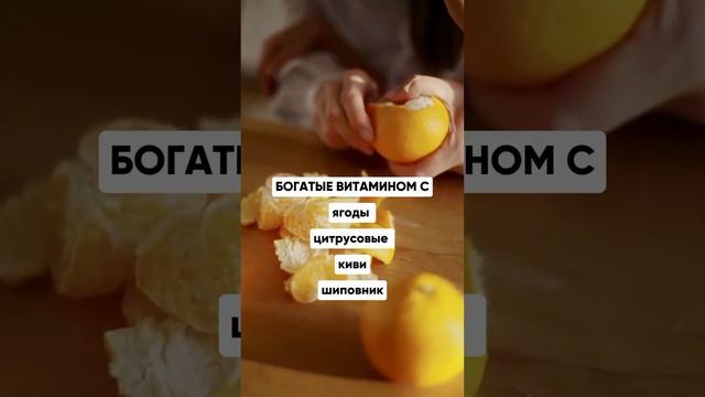 Топ 5 типов продуктов для энергии. Подписывайся на мой канал