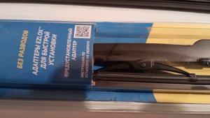 MICHELIN 13920 щётка стеклоочистителя