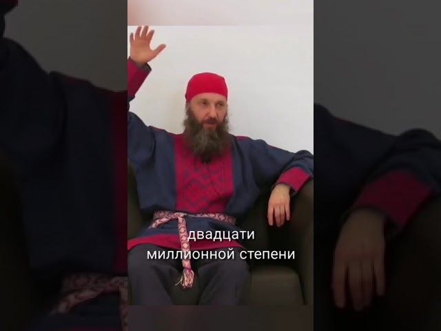 степени свободы #эзотерическийпсихолог #разумноечеловечество