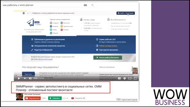 ГУР для менеджеров ЗАНЯТИЕ 8 Личный бренд – постинг, фото, ютьюб – видео формат Успенская Марина смотреть онлайн