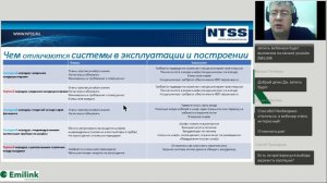Виды изоляции холодных и горячих коридоров поколения развитие изоляция от NTSS (26.10.22)