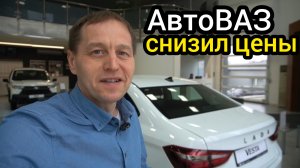 Заработала программа - "утилизация". Сотрудники LADA начали выкупать автомобили Vesta