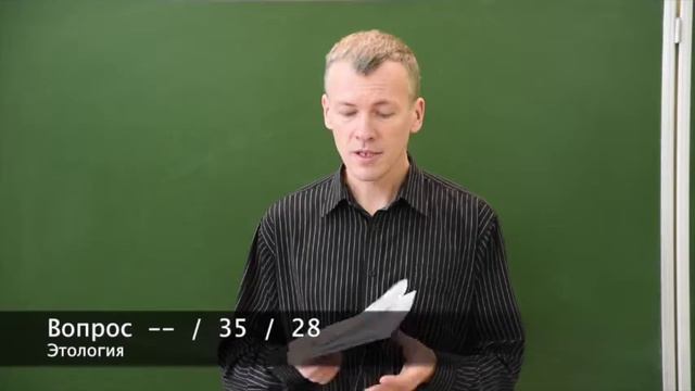 Биологическая интернет-олимпиада: Этология смотреть онлайн