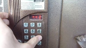 Установка общего кода на домофон CYFRAL CCD-20